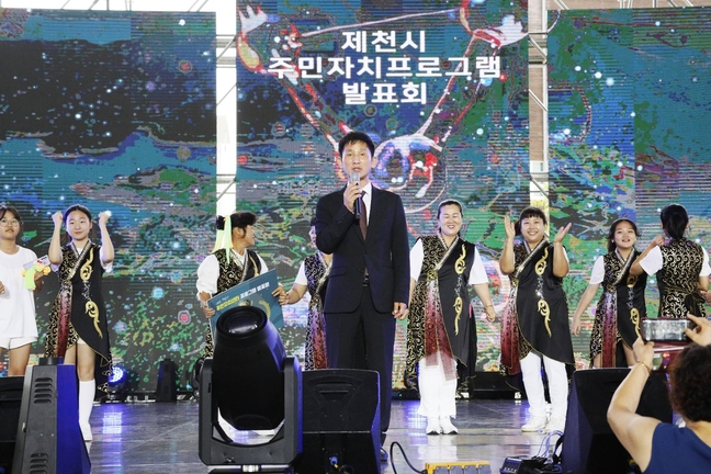 제천시 주민자치센터 프로그램 발표회 성황리 개최