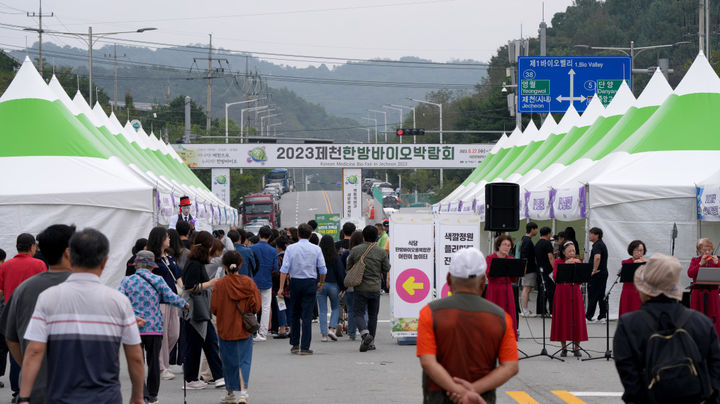 제천한방바이오박람회 폐막…28만명 방문 